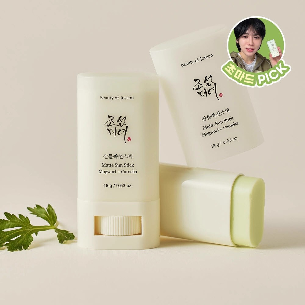 Crema Solare Tonificante Beaut - Beauty Of Joseon Makeup Remover recensione e prezzo