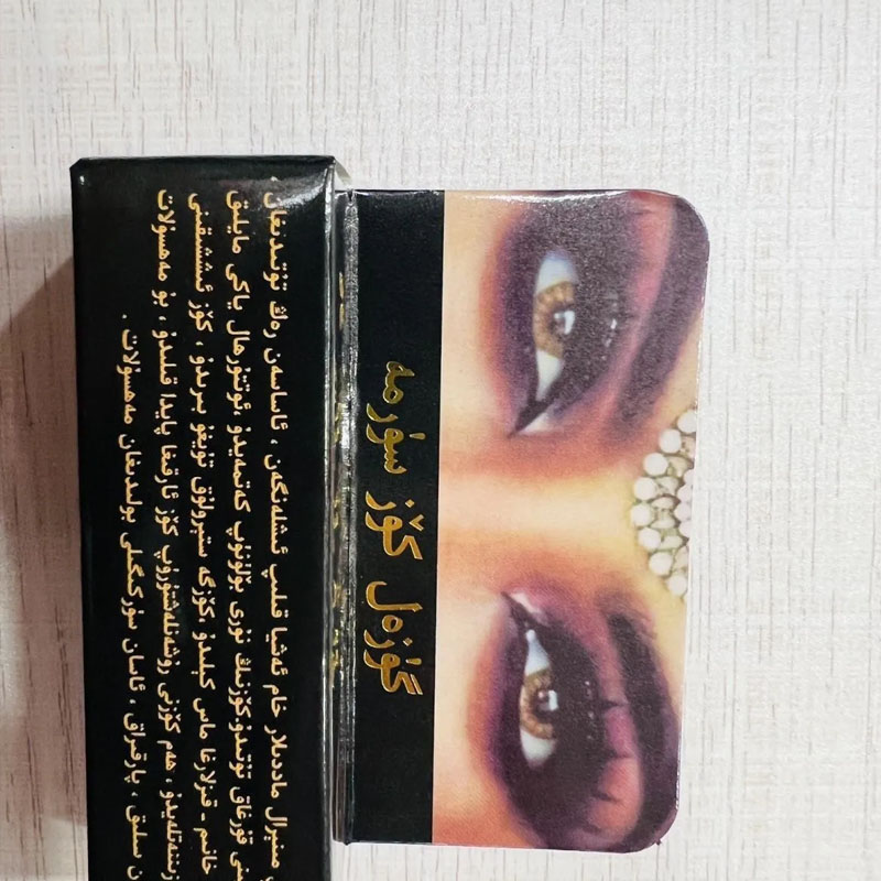 Original Black Ithmid Surma Ko - Beauty Natural Makeup recensione e prezzo